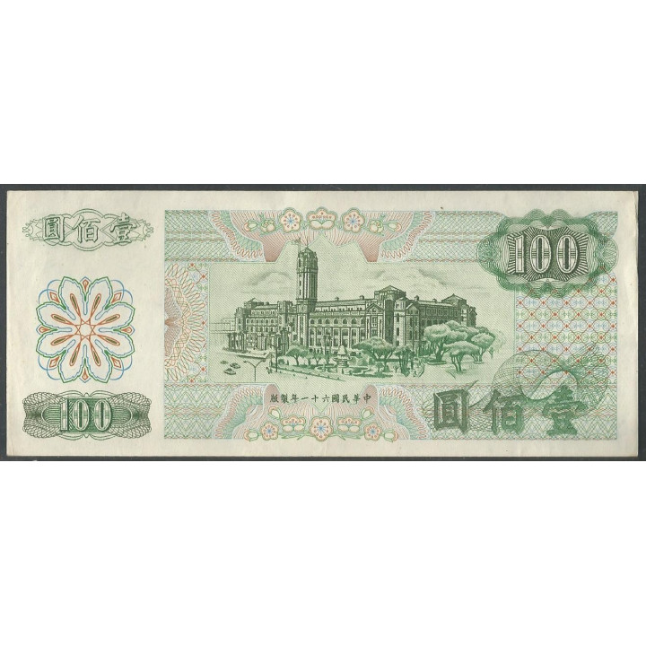 Taiwan 100 Yuan 1972 P1983 reverso