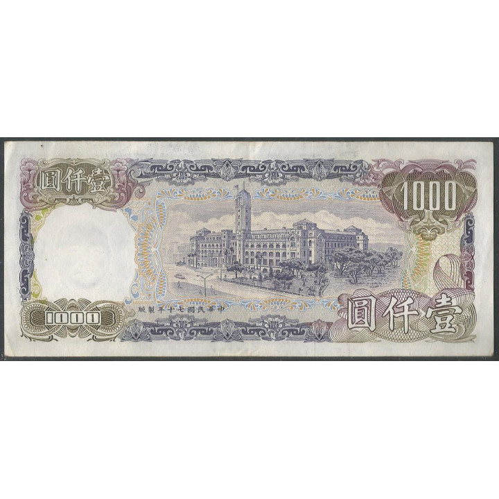 Taiwan 1.000 Yuan 1981 P1988 reverso