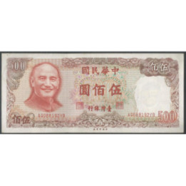 Taiwan 500 Yuan 1981 P1987