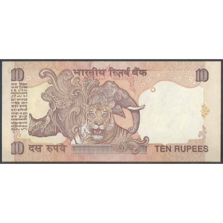 India 10 Rupias Firma 89 ND1996 P89o reverso