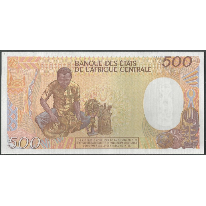 Guinea Ecuatorial 500 Francs 1 Ene 1985 P20 reverso