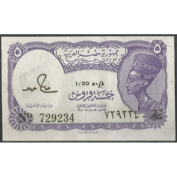 Egipto 5 Piastres L1940 Serie 50 P182i