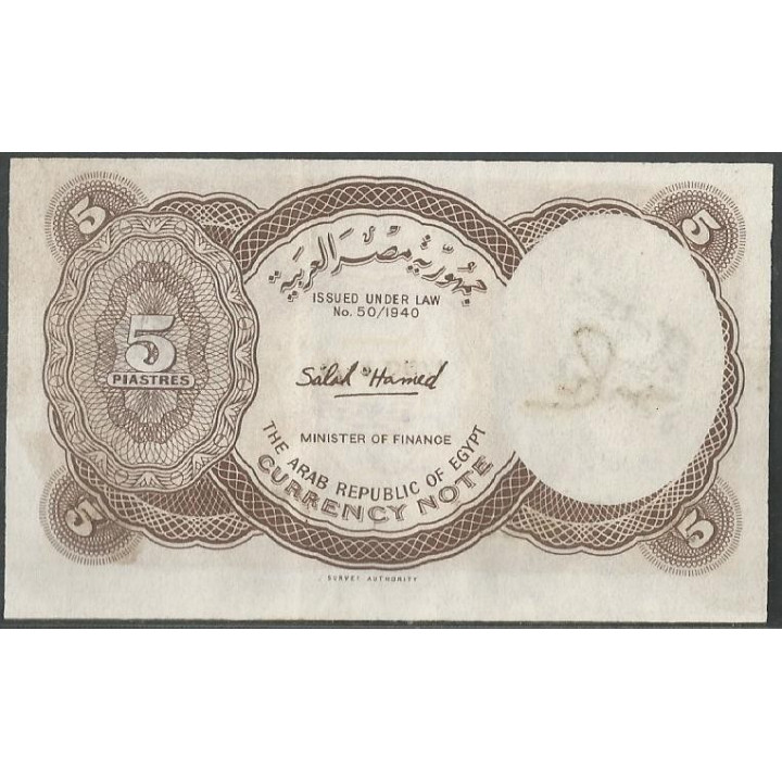 Egipto 5 Piastres L1940 Serie 50 P182i reverso