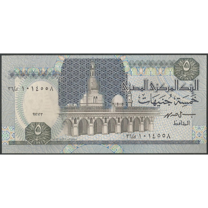 Egipto 5 Pounds 1989-2001 Firma 19 P59b