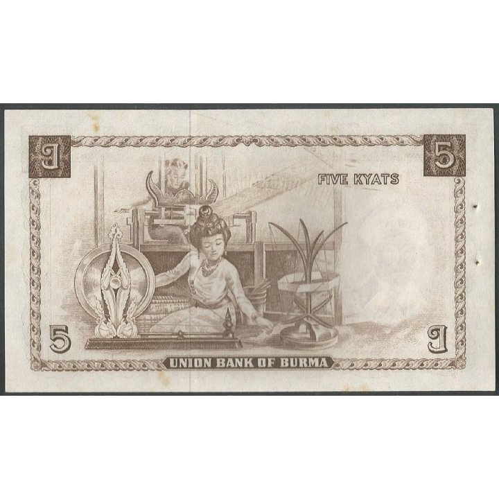 Burma 5 Kyat ND1958 P47a reverso