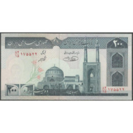 Iran 200 Rials ND1982- Firma 31 P136e