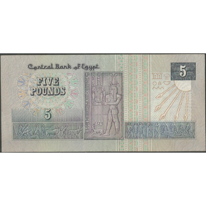 Egipto 5 Pounds 1989-2001 Firma 19 P59b reverso