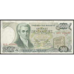 Grecia 500 Dracmas 1 Feb 1983 P201a