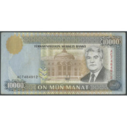 Turkmenistan 10.000 Manat 1996 P10