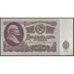 Rusia URSS 25 Rublos 1961 P234b