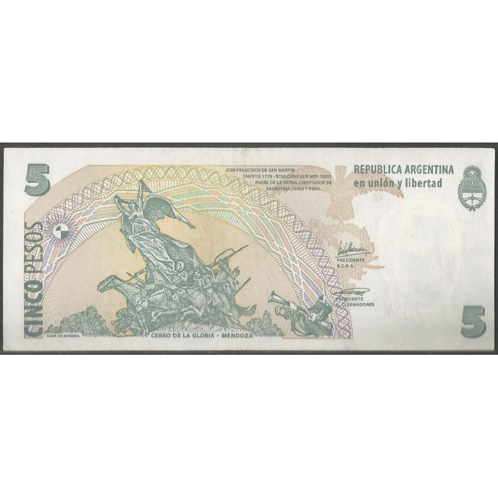 Argentina 5 Pesos ND2003 Serie E P353a reverso