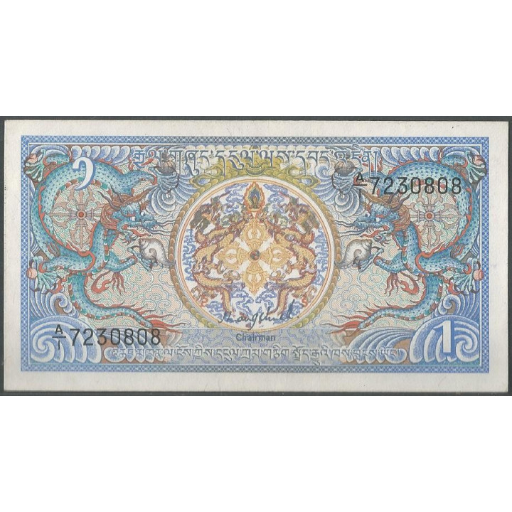 Bhutan 1 Ngultrum ND1986 Firma 1 P12a