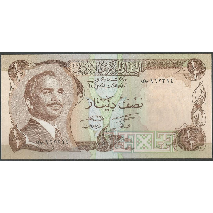 Jordania 1/2 Dinar ND1975-92 P17d