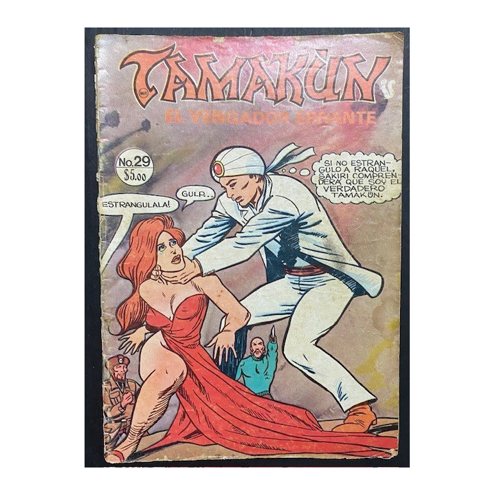 Tamakun Editorial America reverso