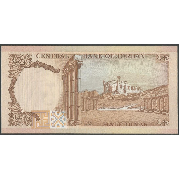 Jordania 1/2 Dinar ND1975-92 P17d reverso