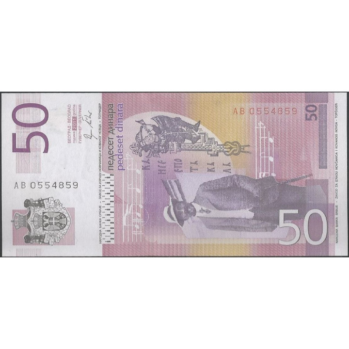 Serbia 50 Dinara 2011 P56a reverso