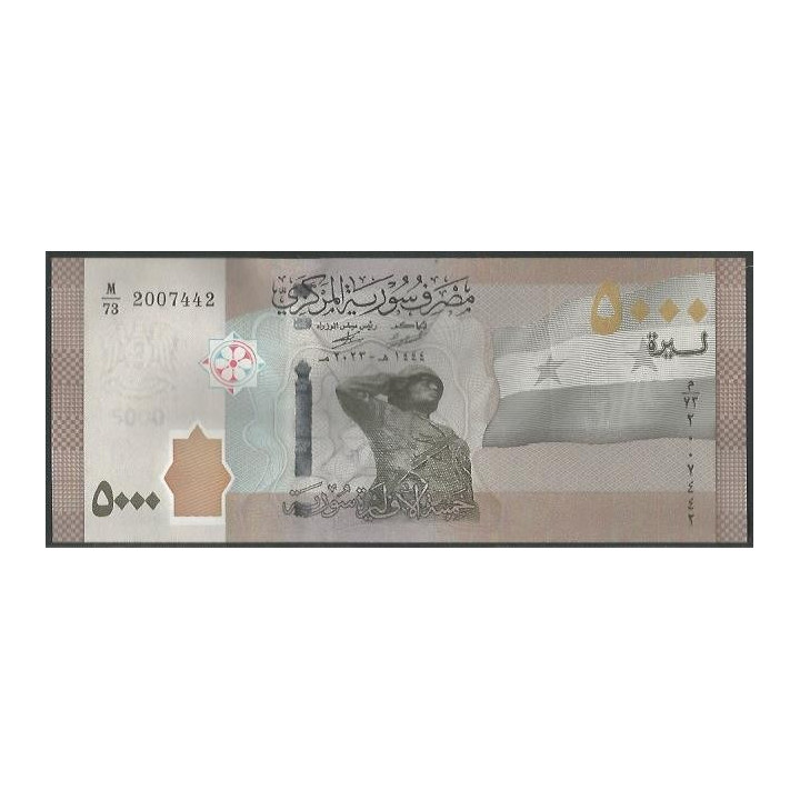 Syria 5.000 Pounds 2023 P118c