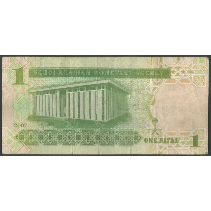 Arabia Saudita 1 Riyal 2007 P31a reverso