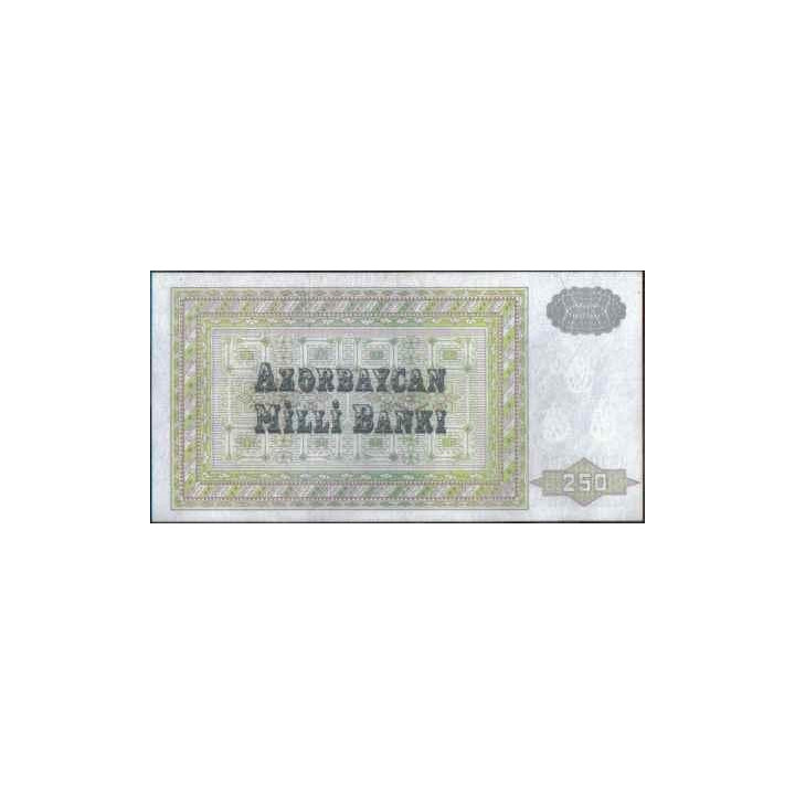 Azerbaijan 250 Manat ND1992 P13b reverso