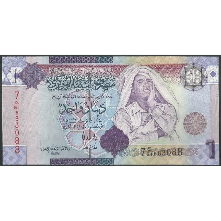 Libya 1 Dinar ND2009 P71a
