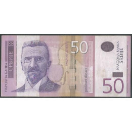 Serbia 50 Dinara 2014 P56b