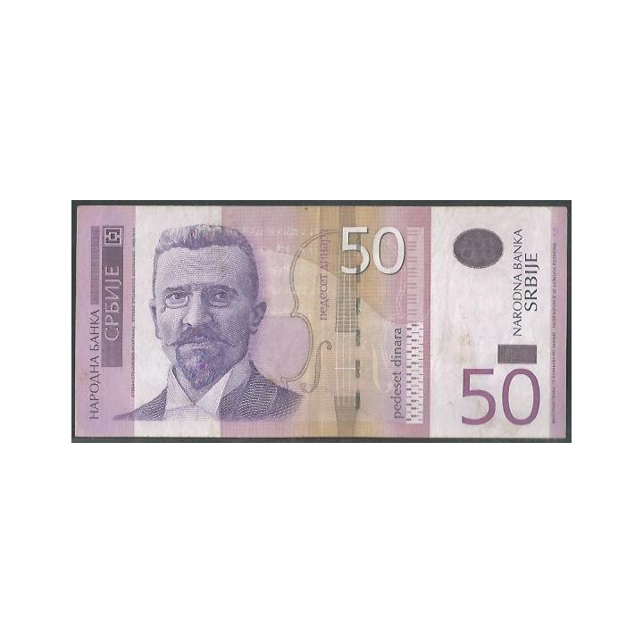 Serbia 50 Dinara 2014 P56b