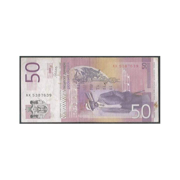 Serbia 50 Dinara 2014 P56b reverso