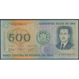 Peru 500 Soles 22 Jul 1976 P115