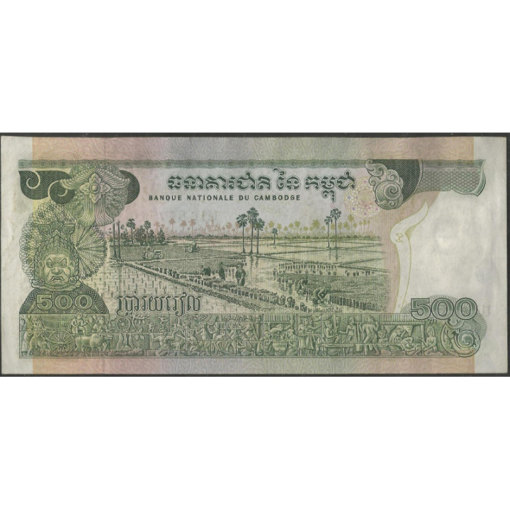 Cambodia 500 Riels ND1973 Firma 15 P16b reverso