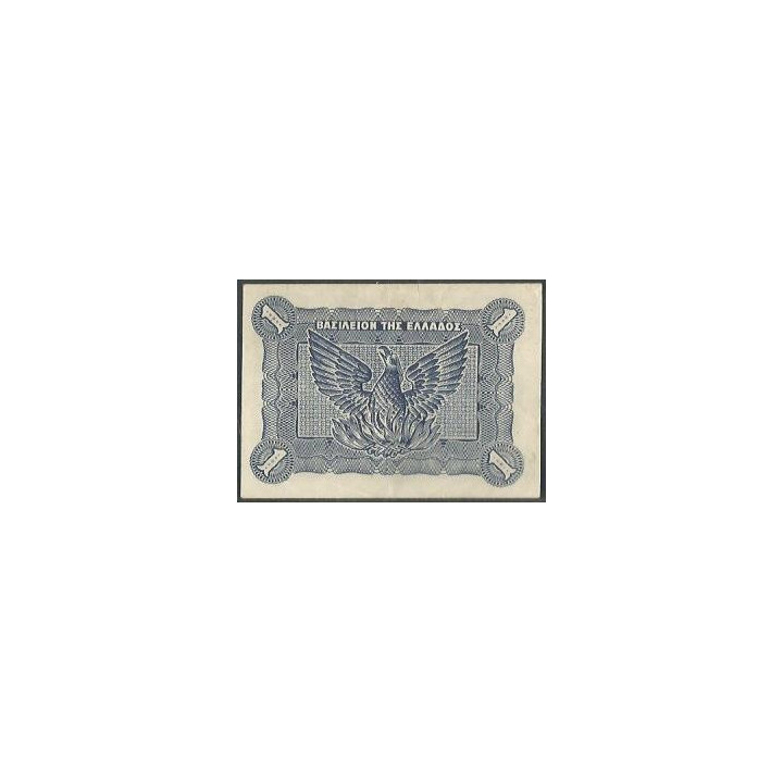 Grecia 1 Dracma 9 Nov 1944 P320 reverso