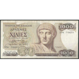 Grecia 1.000 Dracmas 1 Jul 1987 P202a