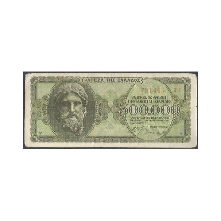 Grecia 500.000 Dracmas 20 Mar 1944 P126b