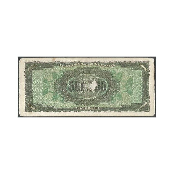 Grecia 500.000 Dracmas 20 Mar 1944 P126b reverso