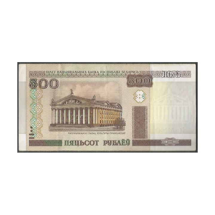 Bielorusia 500 Rublei 2000 P27a