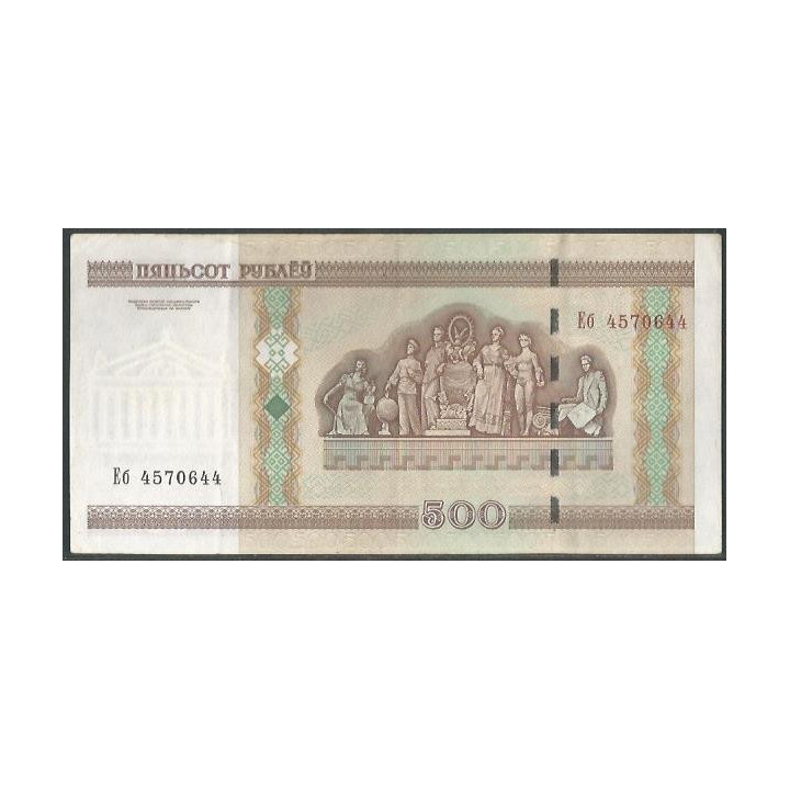 Bielorusia 500 Rublei 2000 P27a reverso