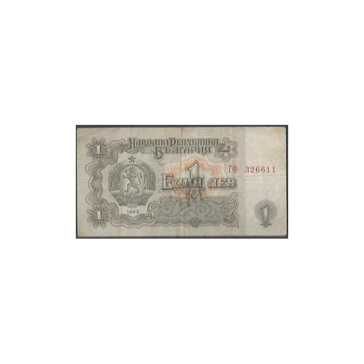 Bulgaria 1 Lev 1962 P88a reverso