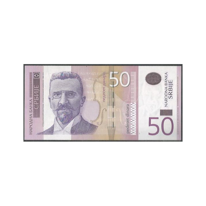 Serbia 50 Dinara 2005 P40a