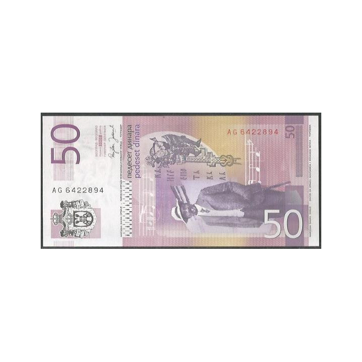 Serbia 50 Dinara 2005 P40a reverso