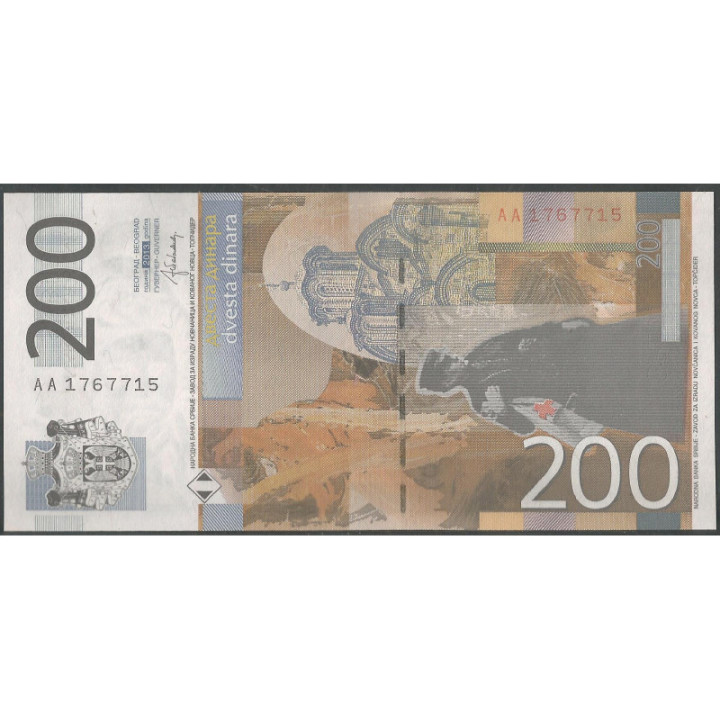 Serbia 200 Dinara 2013 P58b reverso