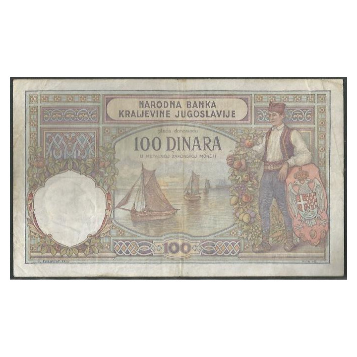 Yugoeslavia 100 Dinara 1 Dic 1929 P27b reverso