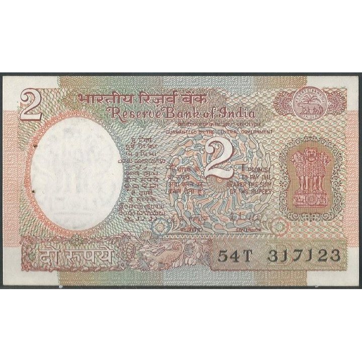 India 2 Rupias ND1976 B Firma 85 P79i