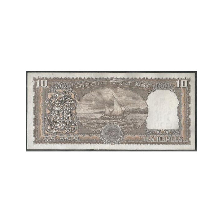 India 10 Rupias ND1977-82 D Firma 83 P60h reverso