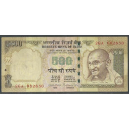 India 500 Rupias 2014 E P106l