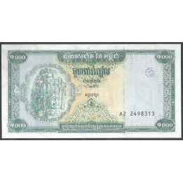 Cambodia 1.000 Riels ND1995 P44a