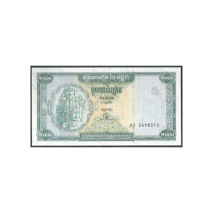 Cambodia 1.000 Riels ND1995 P44a