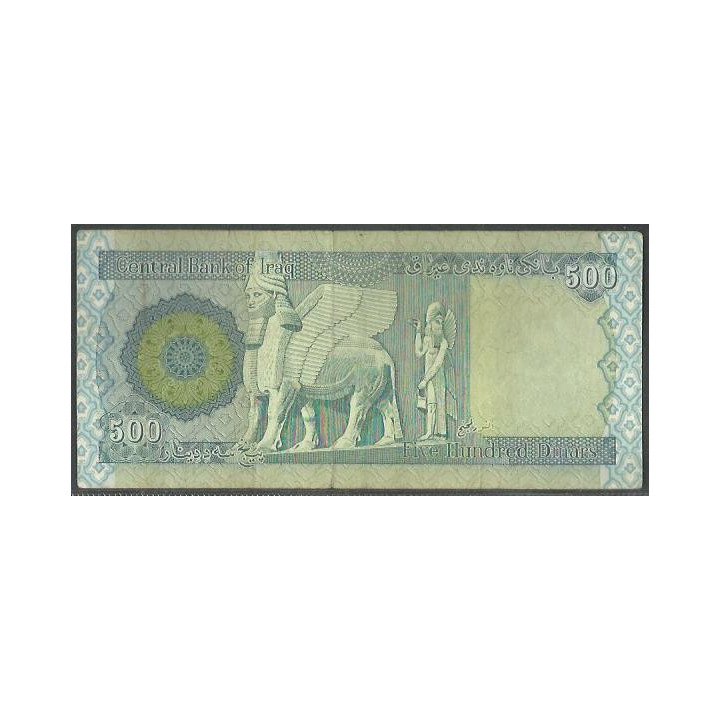 Iraq 500 Dinares 2015 P98A reverso