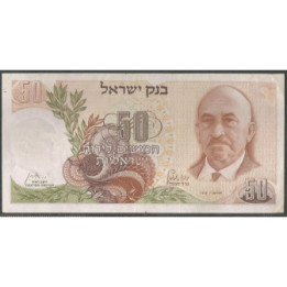 Israel 50 Lirot 1968 P36b