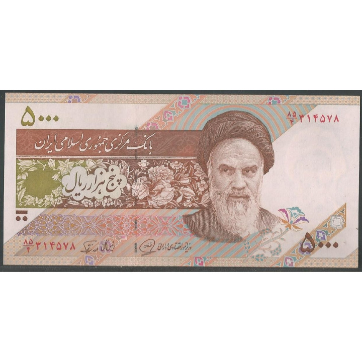 Iran 5.000 Rials ND1993 Firma 27 P145b