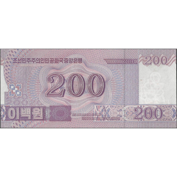 Korea del Norte 200 Won 2008 Specimen P62s reverso