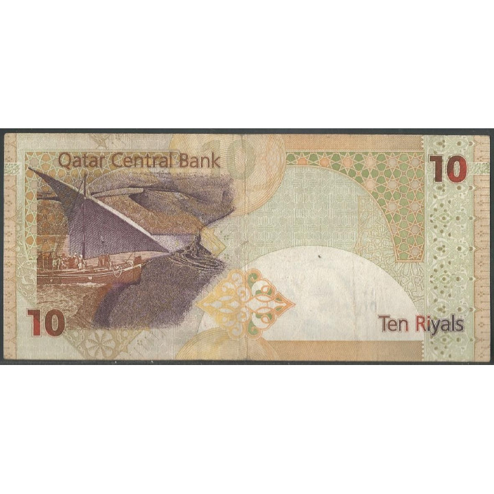 Qatar 10 Ryals ND2008 P30 reverso